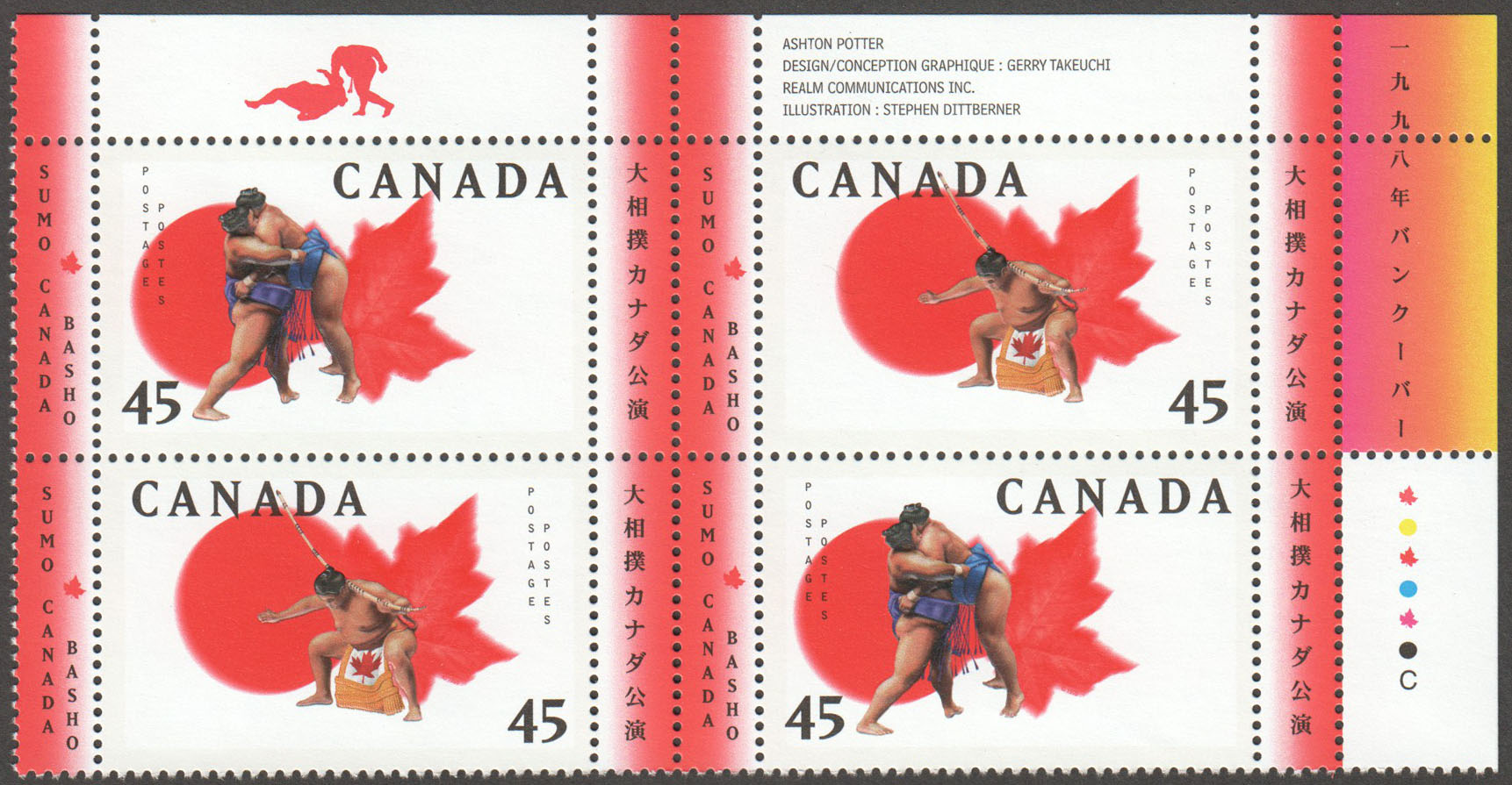 Canada Scott 1724a MNH PB UR (A3-6) - Click Image to Close